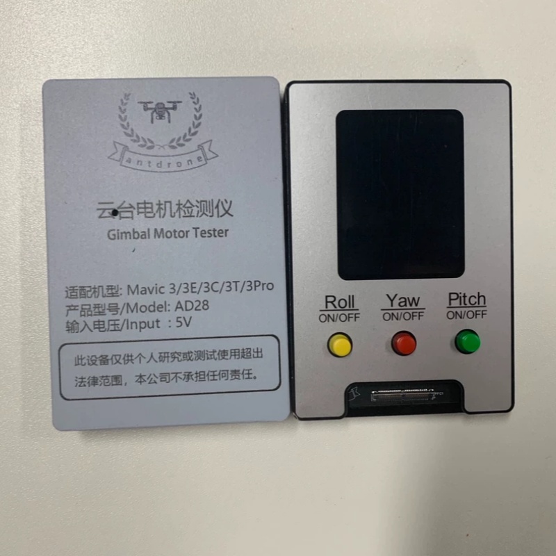 AD28 Gimbal Motor Tester For M - Dji Drone Air 3 评论和价格
