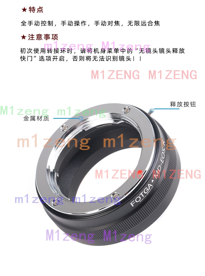 adapter for Minolta MD MC moun - Canon Camera Eos R50 评论和价格