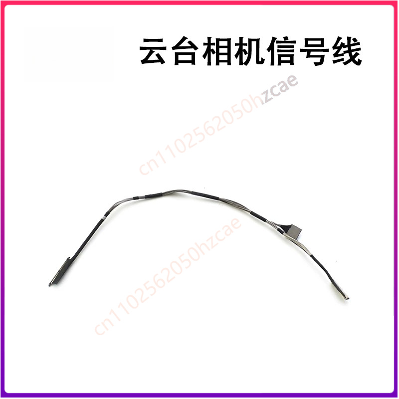 1PCS Used For DJI Flip Gimbal  - Drone Gimbal Ribbon Cable 评论和价格